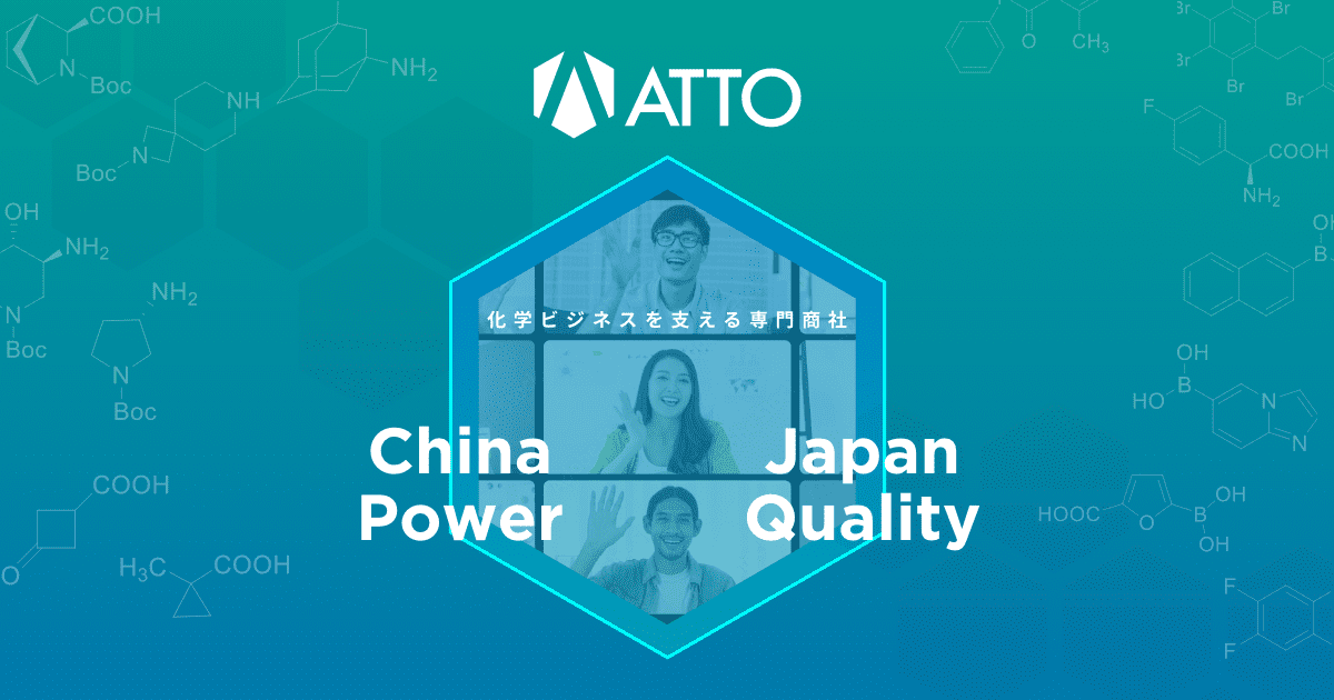 ATTO CO., LTD.